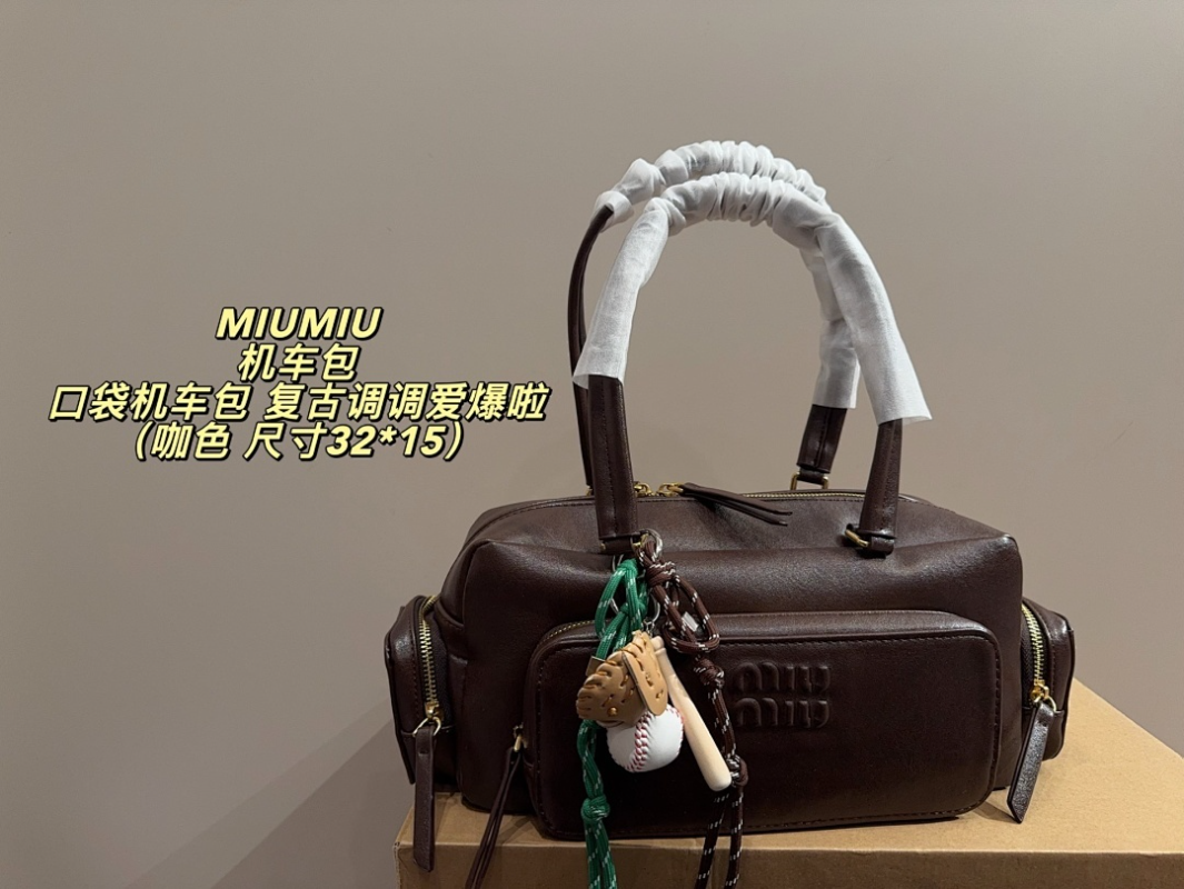MIP2 Women's Fashion Retro 32*15cm Shoulder Bag