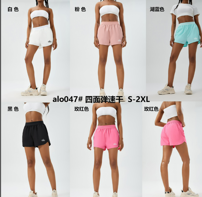 zalo047 Women's new anti glare fake two-piece sports quick drying breathable yoga suit fitness shorts clothing