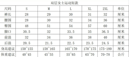 zalo047    Women's new anti glare fake two-piece sports quick drying breathable yoga suit fitness shorts clothing